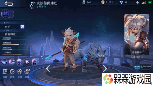决胜巅峰5v5