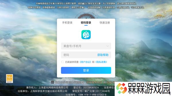 我欲修真0.1折