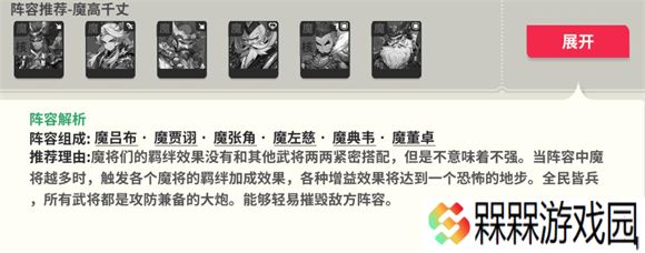 小小幻兽录微信版