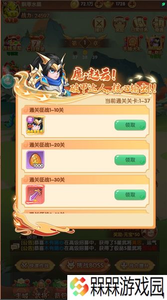西西三国0.1折