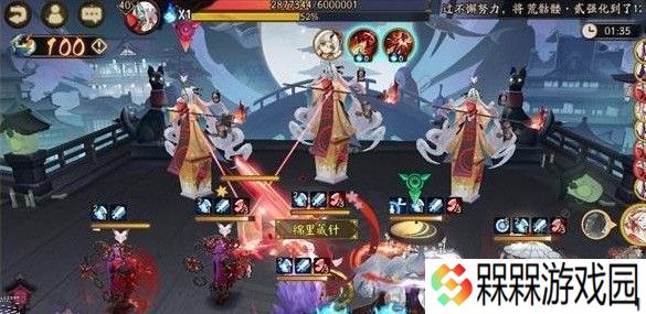 阴阳师姥姥火来袭第四天怎么打 姥姥火来袭第四天通关攻略图片1