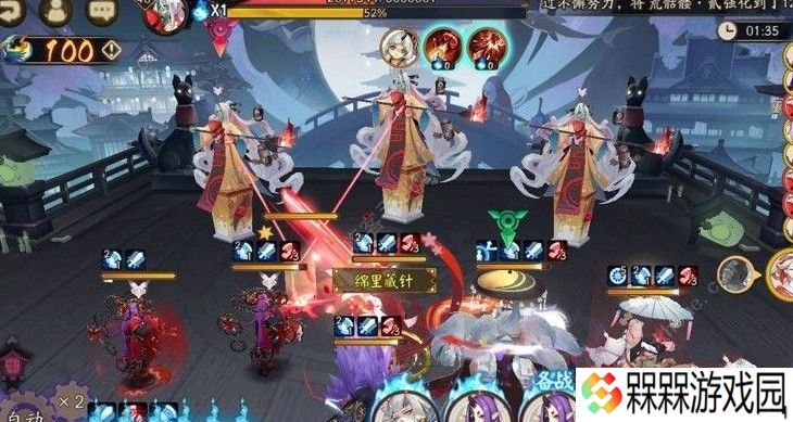 阴阳师姥姥火来袭第三天怎么打 姥姥火来袭第三天攻略大全