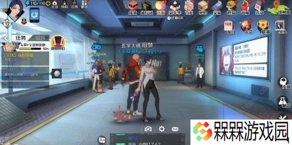 一人之下手游异人联赛怎么打 异人联赛攻略大全图片3