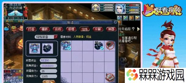 梦幻西游王谢扔宝宝的获取方法是什么？