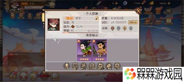 石破天惊下载