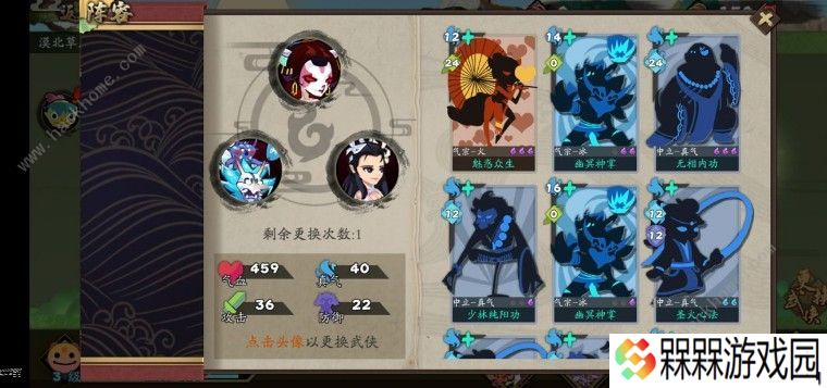 古今江湖奇想江湖漠北草原怎么打 漠北草原打法详解