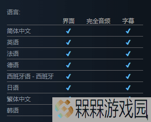极乐软件园