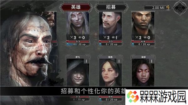 战途王者下载