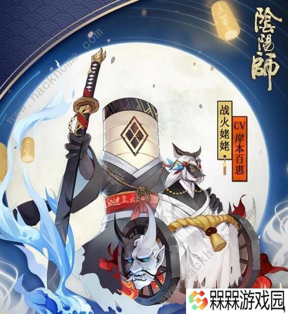 阴阳师冥火姥姥阵容怎么搭配 冥火姥姥阵容攻略图片3