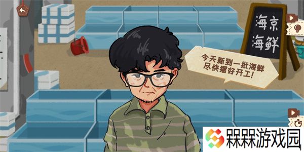 收纳天才