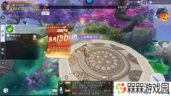 我欲修真0.1折