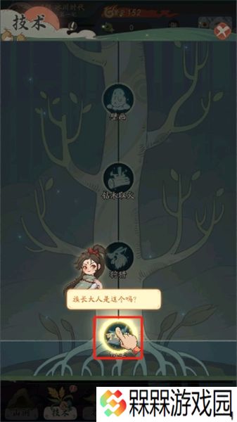 时光大爆炸下载