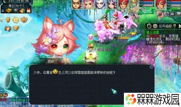 梦幻西游清秋迷雾的刷法是什么？清秋迷雾有何用途？