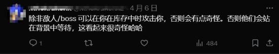 极乐软件园