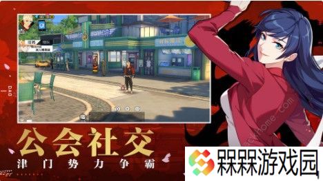 一人之下手游怎么钓鱼 钓鱼方法详解图片2