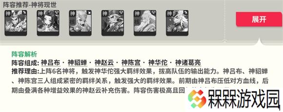 小小幻兽录微信版
