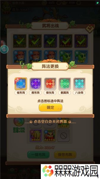 西西三国0.1折