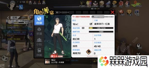 一人之下手游wik图鉴大全 全人物强度排行榜