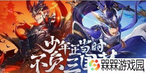 少年三国志2心愿商店换什么好 心愿商店兑换推荐图片1