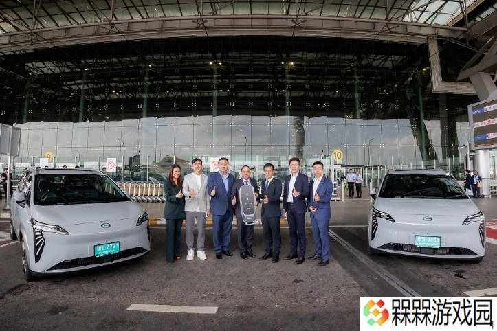广汽国际与泰国机场管理局达成战略合作，交付 50 台 AION Y Plus 汽车
