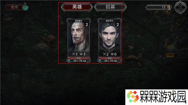 战途王者下载