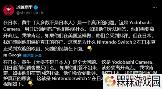 日本商店防黄牛的方法：不会日语就强制“送客”