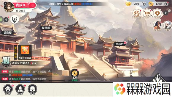 小小幻兽录微信版