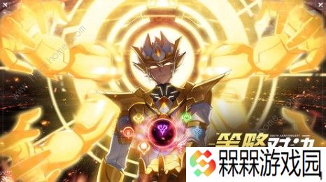 奥拉星手游天道无极用什么装备好 天道无极装备推荐图片3