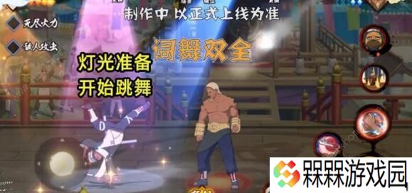 火影忍者手游少年奇拉比技能是什么 少年奇拉比技能详解图片3