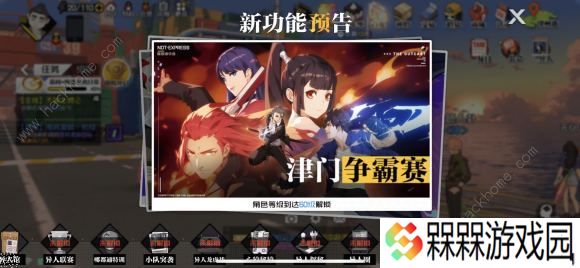 一人之下手游wik图鉴大全 全人物强度排行榜图片2