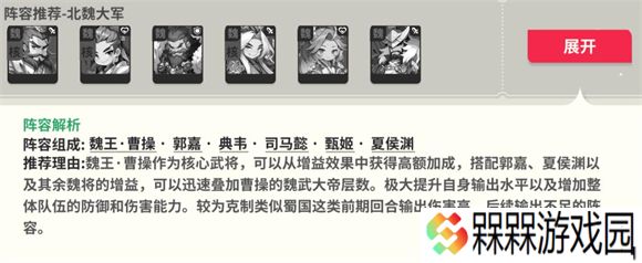 小小幻兽录微信版