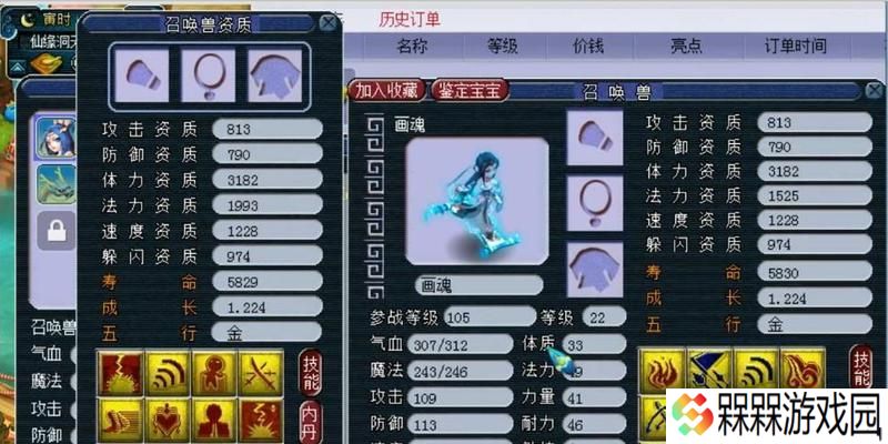 梦幻西游王谢扔宝宝的获取方法是什么？
