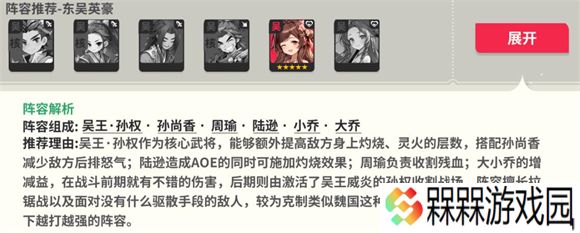 小小幻兽录微信版