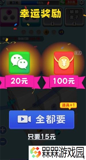 3D解螺丝