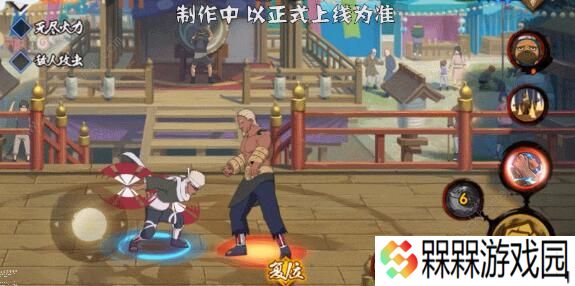 火影忍者手游少年奇拉比技能是什么 少年奇拉比技能详解图片4