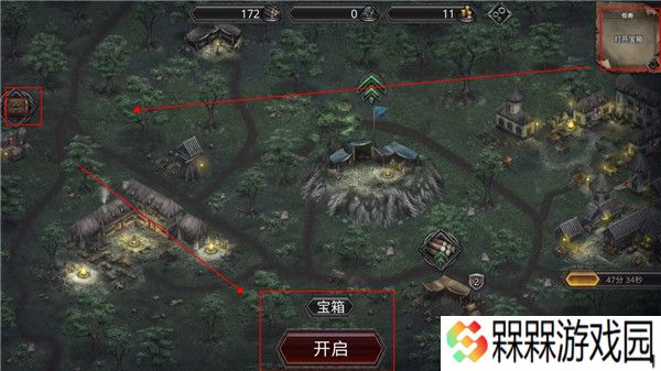 战途王者下载