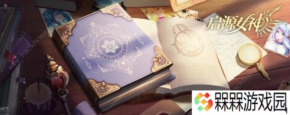 启源女神双子星阵容怎么搭配 双子星阵容搭配推荐图片2