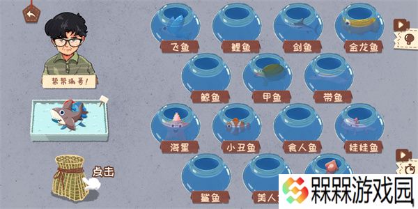收纳天才