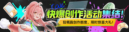 我进不去学校了2第21关怎么过