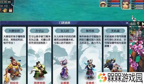 梦幻西游五开玩法有哪些技巧？