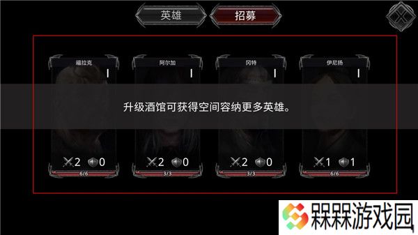 战途王者下载
