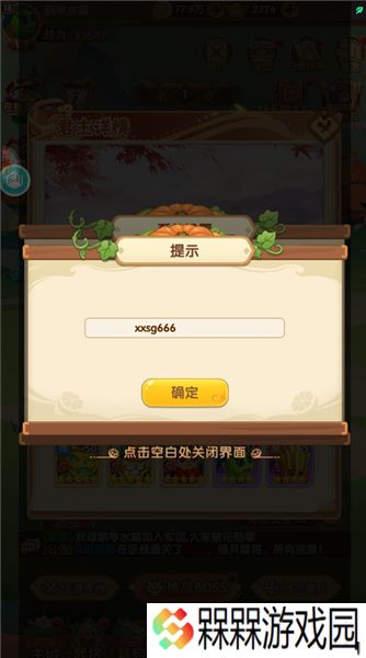 西西三国0.1折