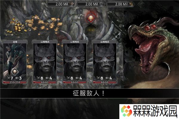 战途王者下载