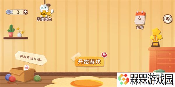 收纳天才