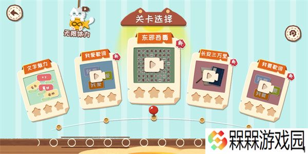 收纳天才
