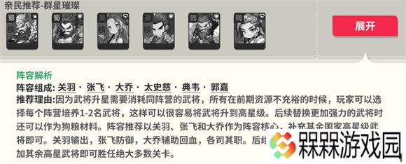 小小幻兽录微信版