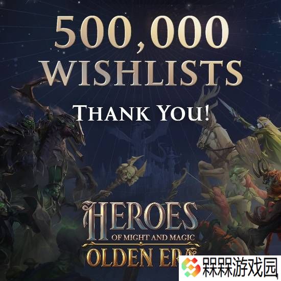《魔法门之英雄无敌：上古纪元》新作愿望单破50万！超过10万人申请测试