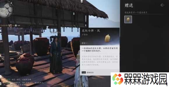 燕云十六声江湖黑话任务怎么完成 燕云十六声江湖黑话攻略