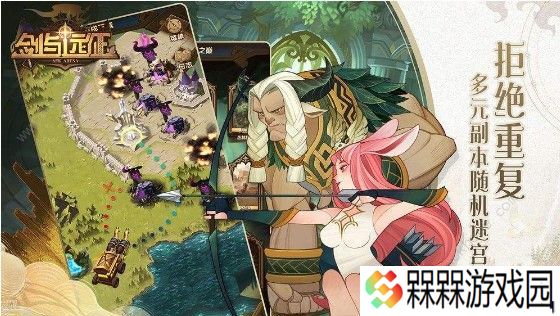 剑与远征囚时之界怎么通关 囚时之界通关攻略图片2