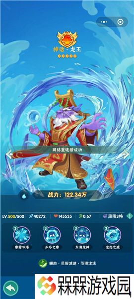 葫芦娃大作战手机版